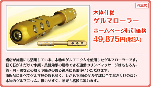 �{�i�d�l �Q���}���[���[