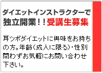 �C���X�g���N�^�[��W