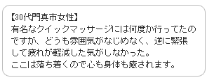 ���� �R�����g